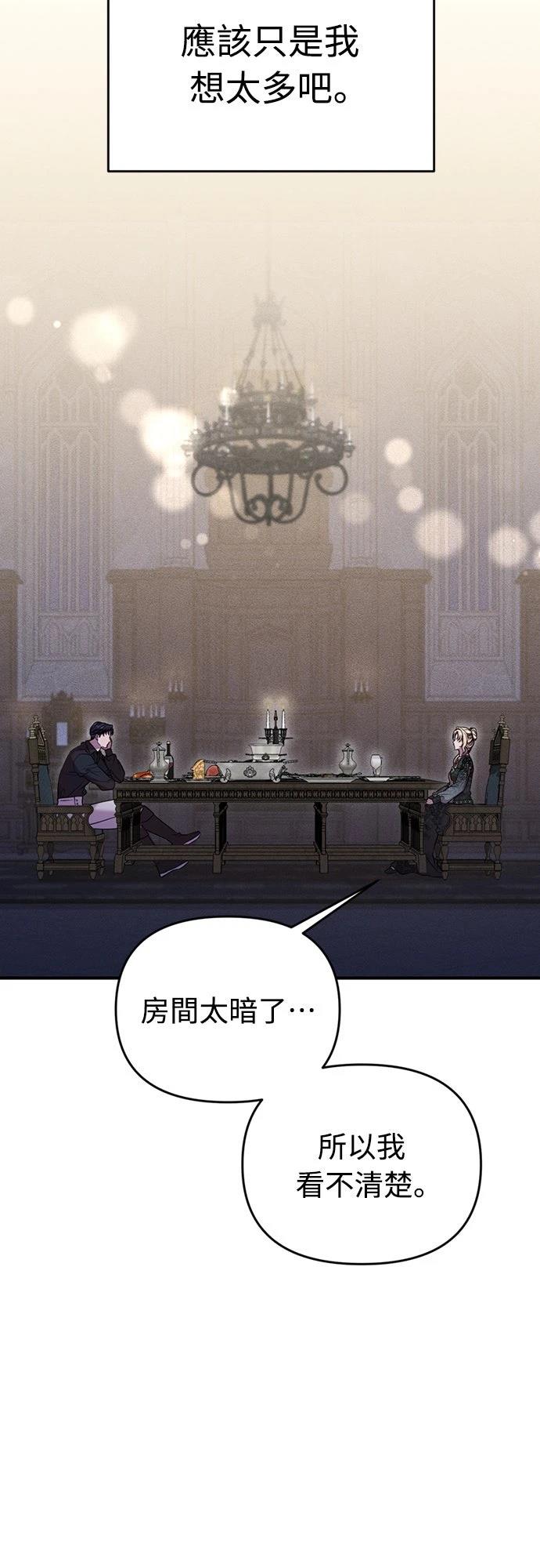 第7话26