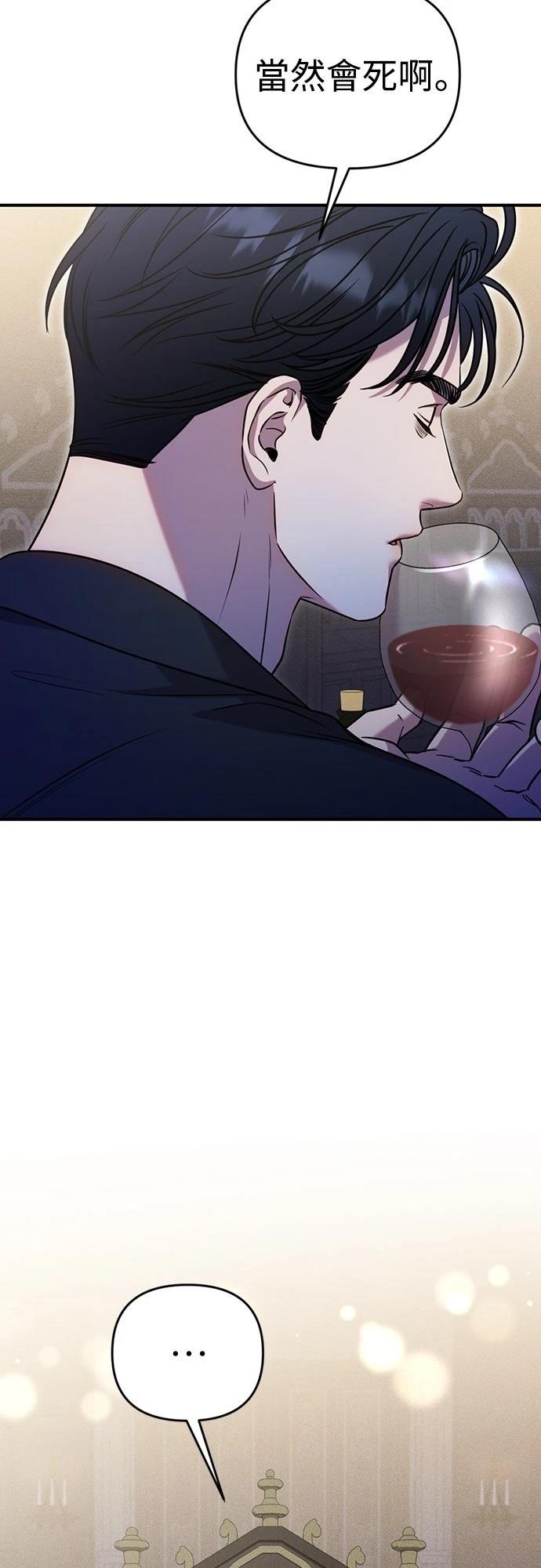 第7话33