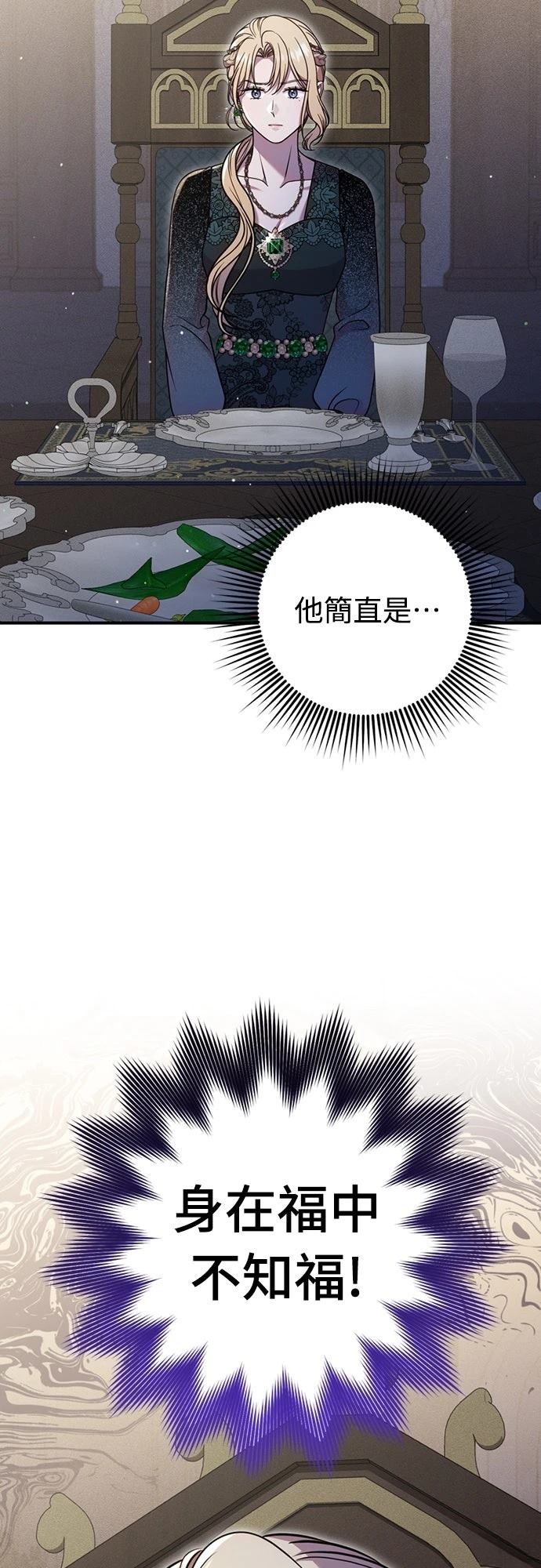 第7话34