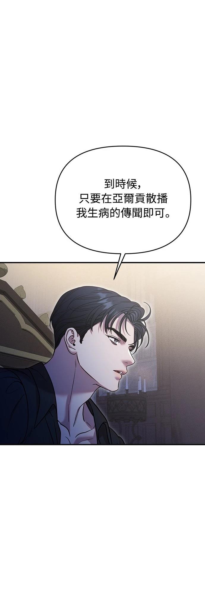第7话39