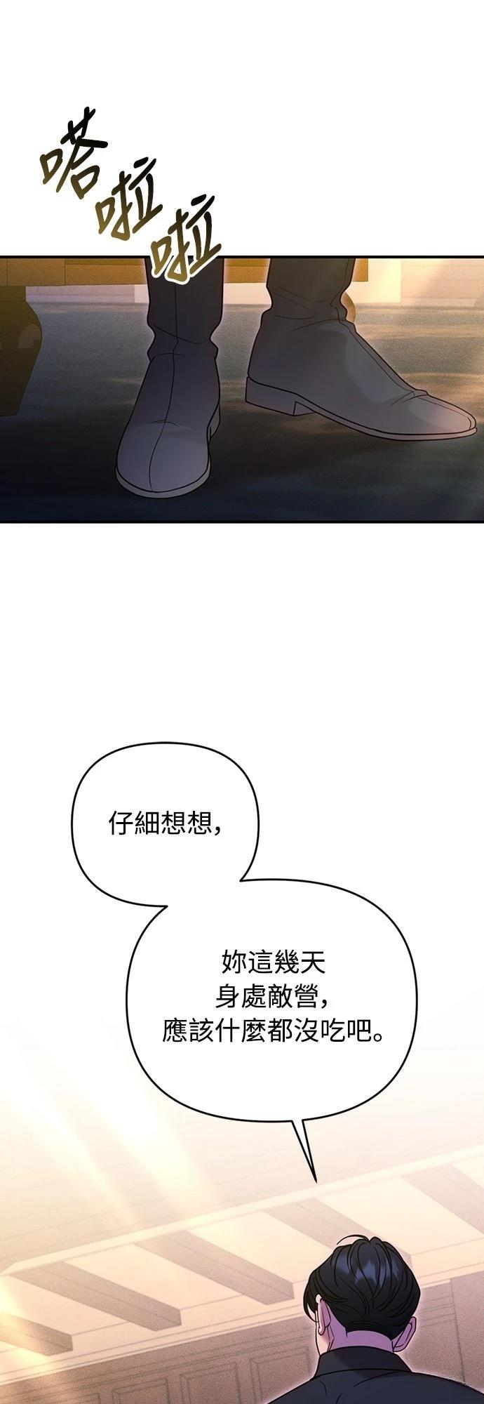 第7话4