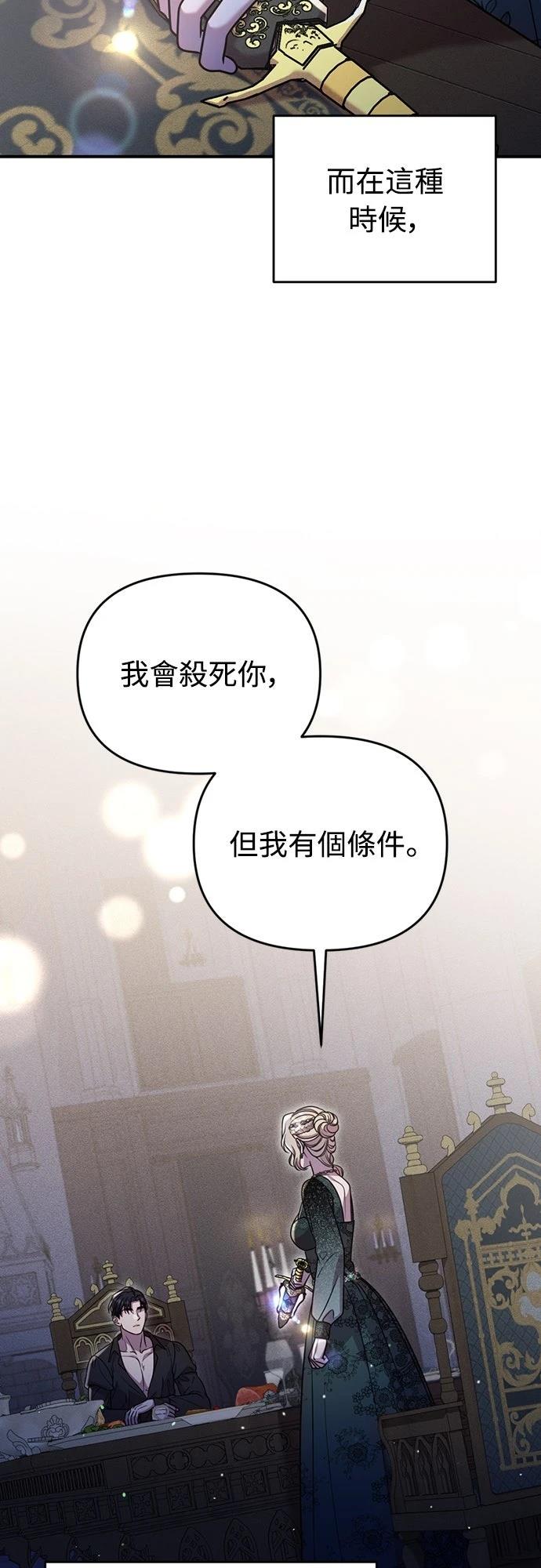 第7话42