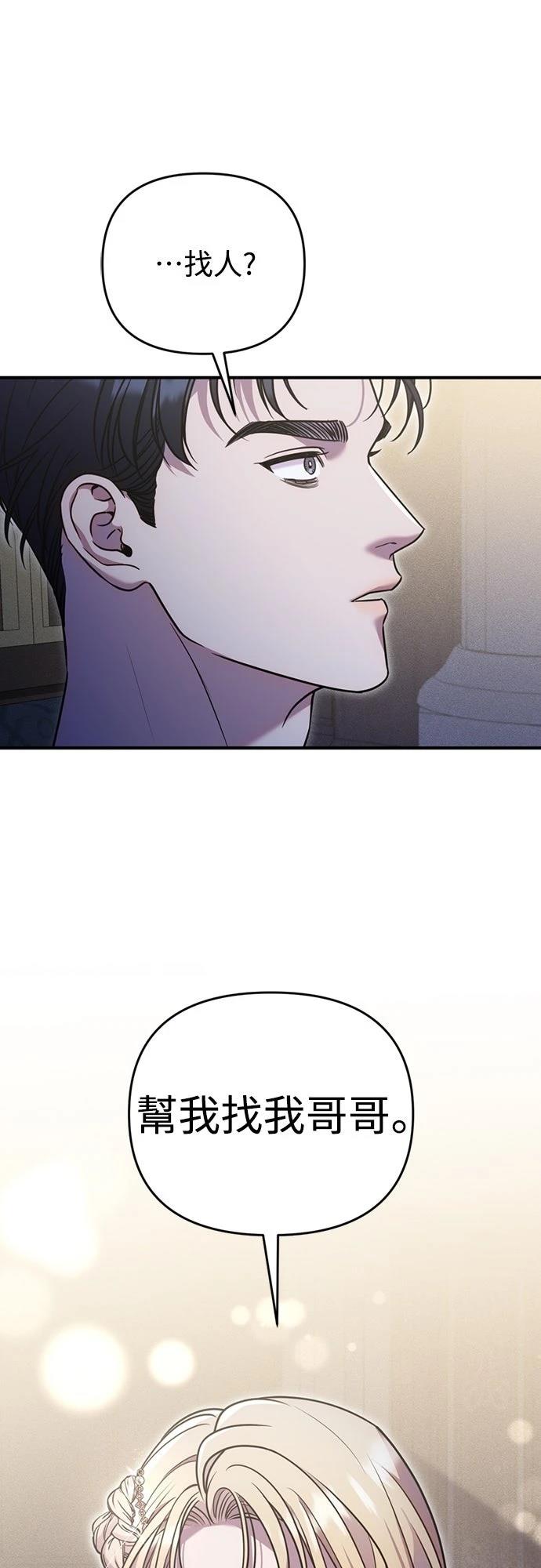 第7话45