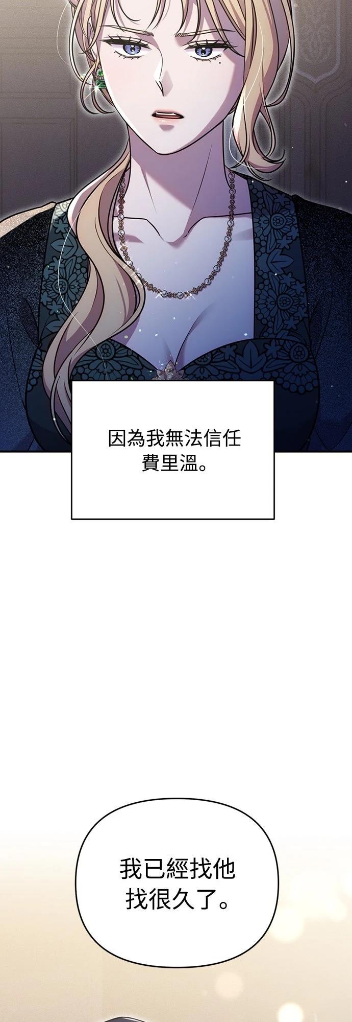 第7话46