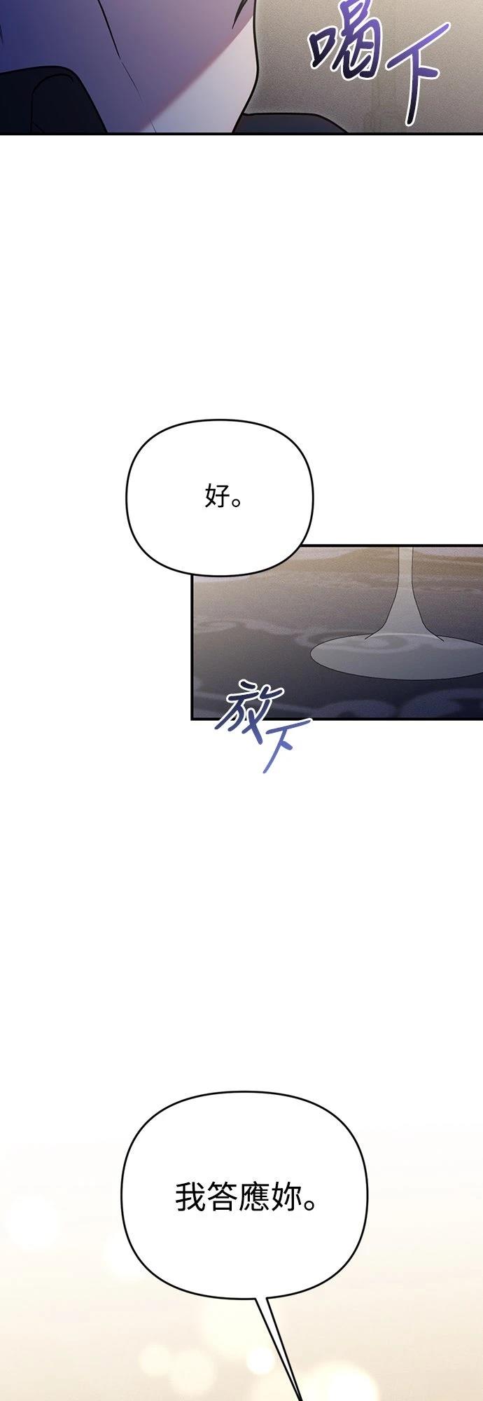 第7话48