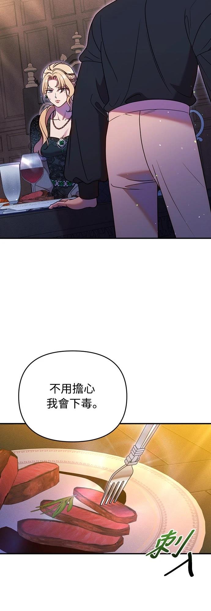 第7话5