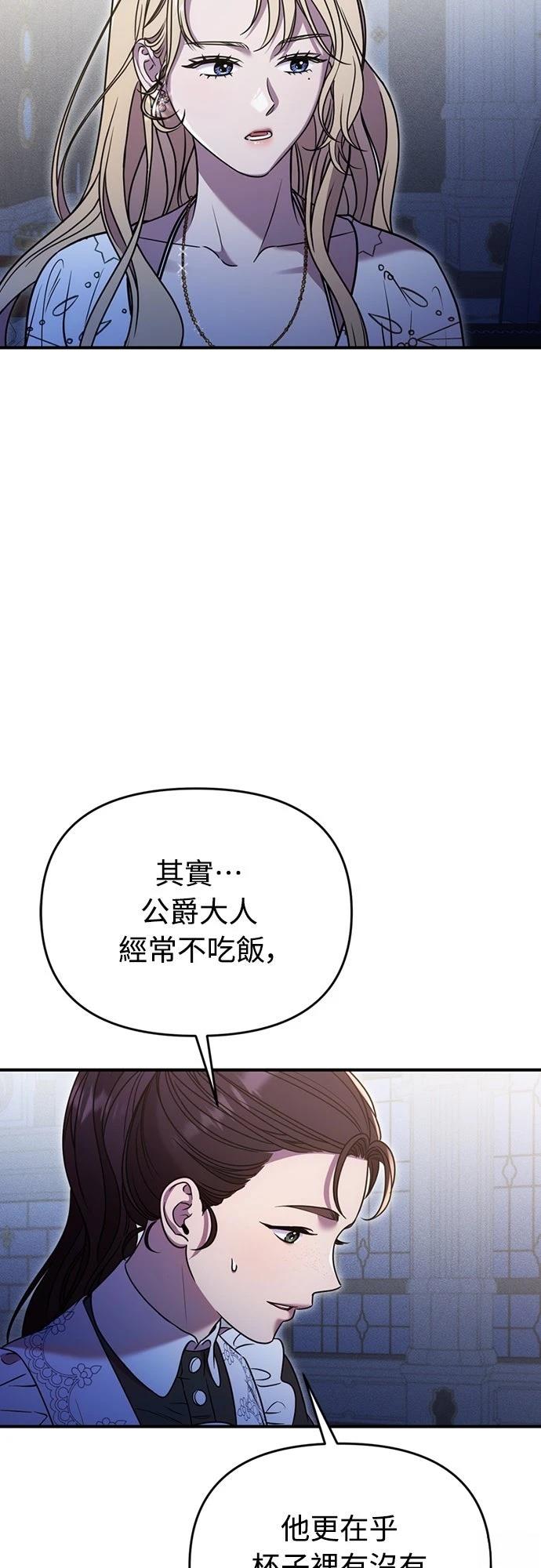 第7话53