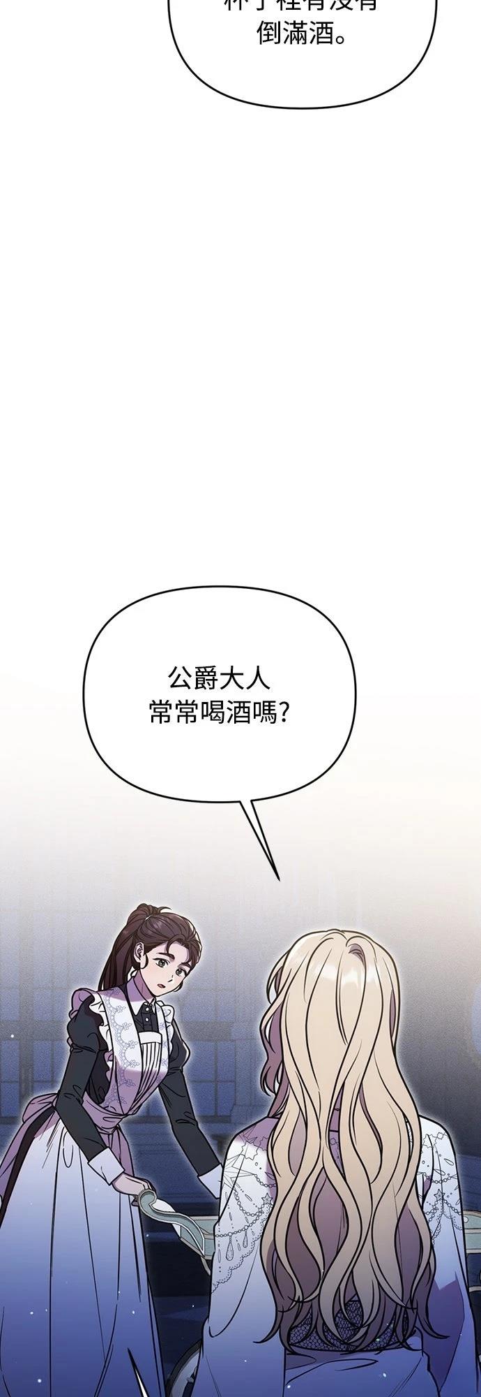 第7话54