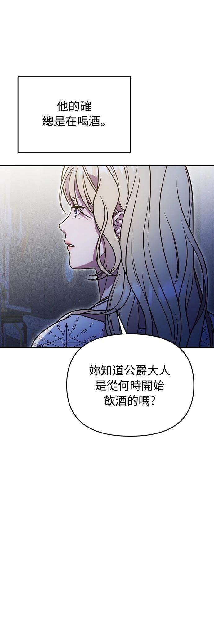 第7话56