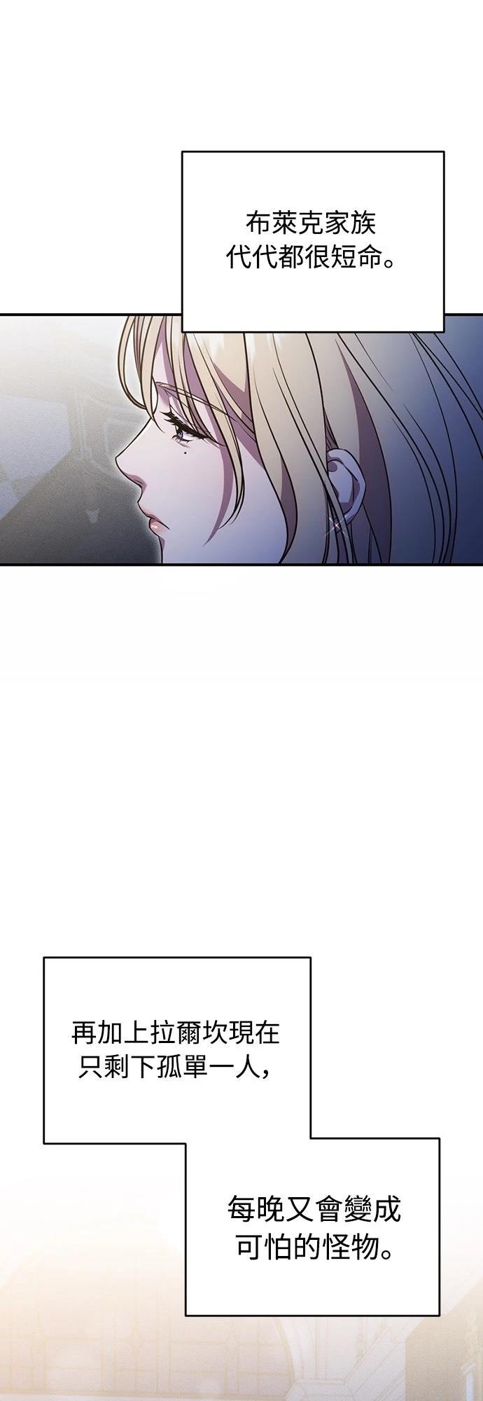 第7话58