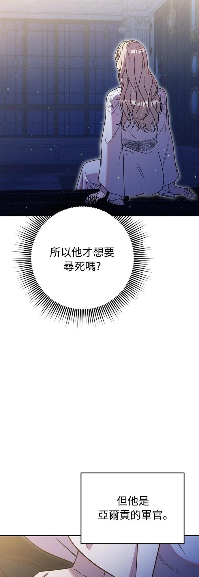 第7话59