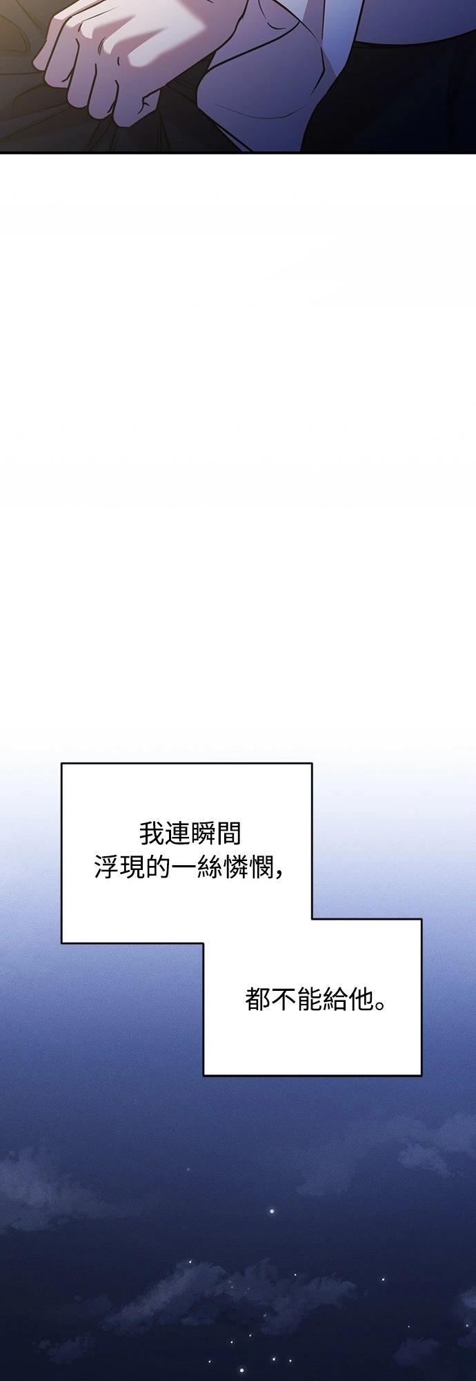 第7话60