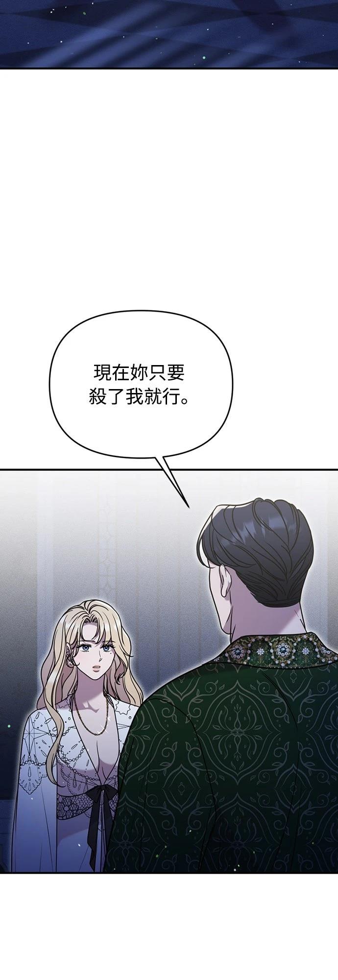 第7话63