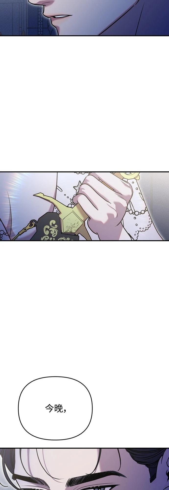 第7话65