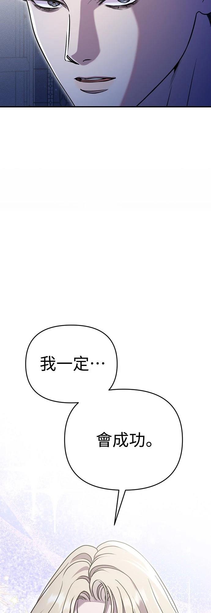 第7话66
