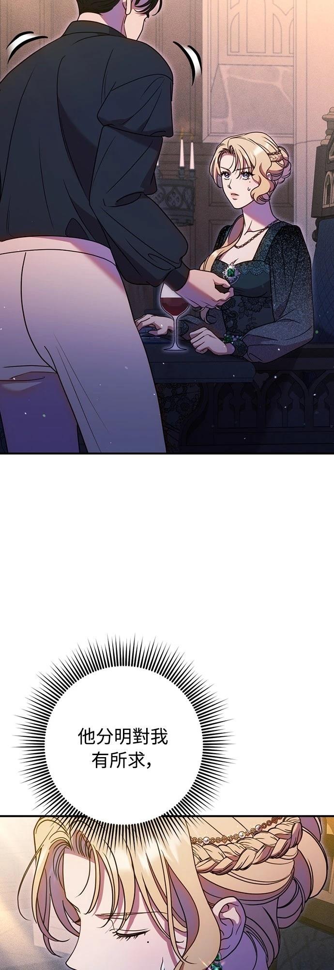 第7话8