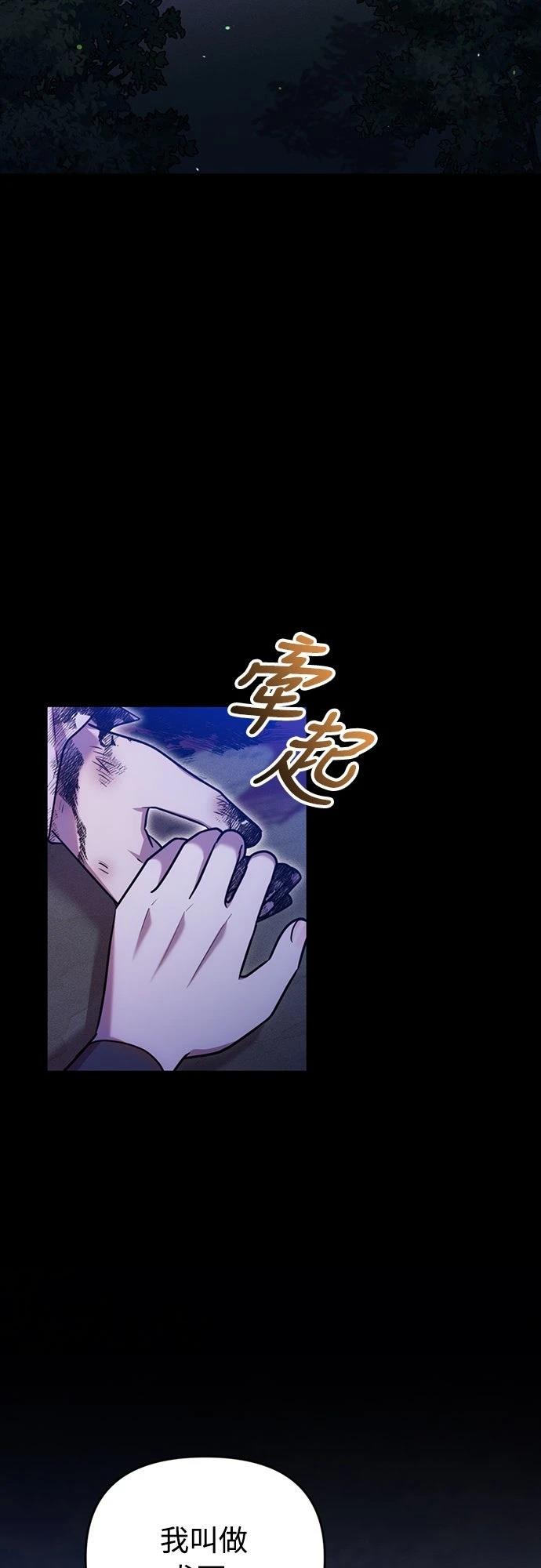 第9话10