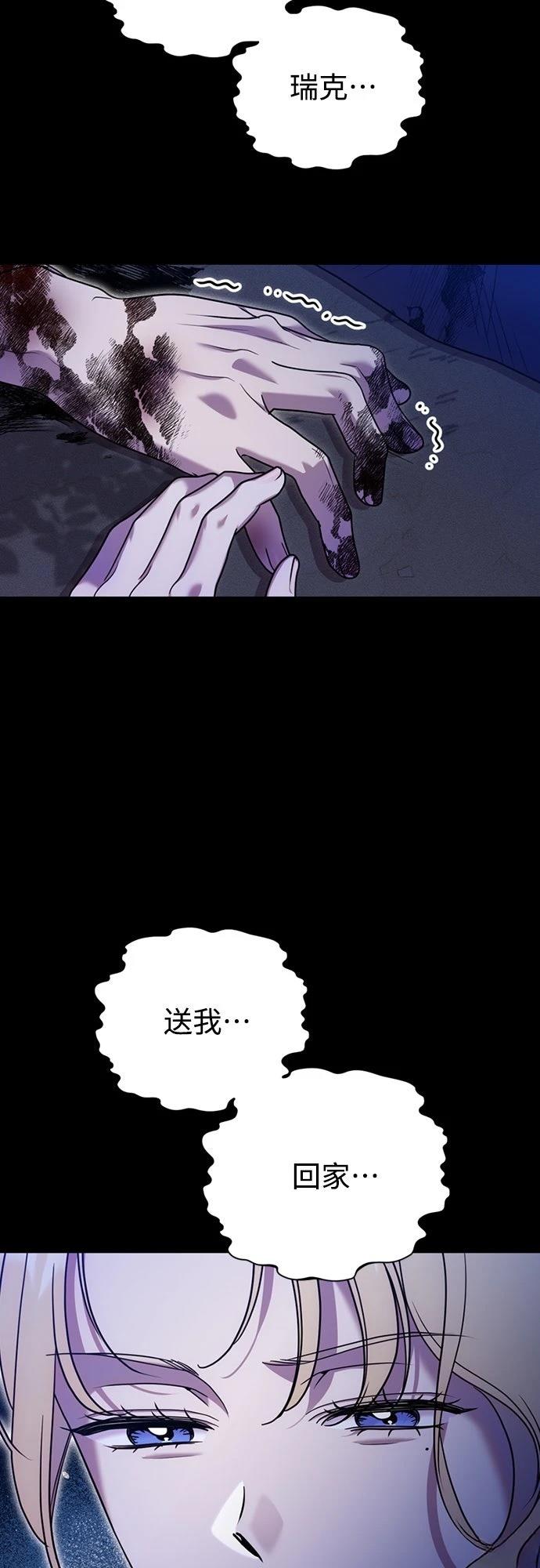 第9话13