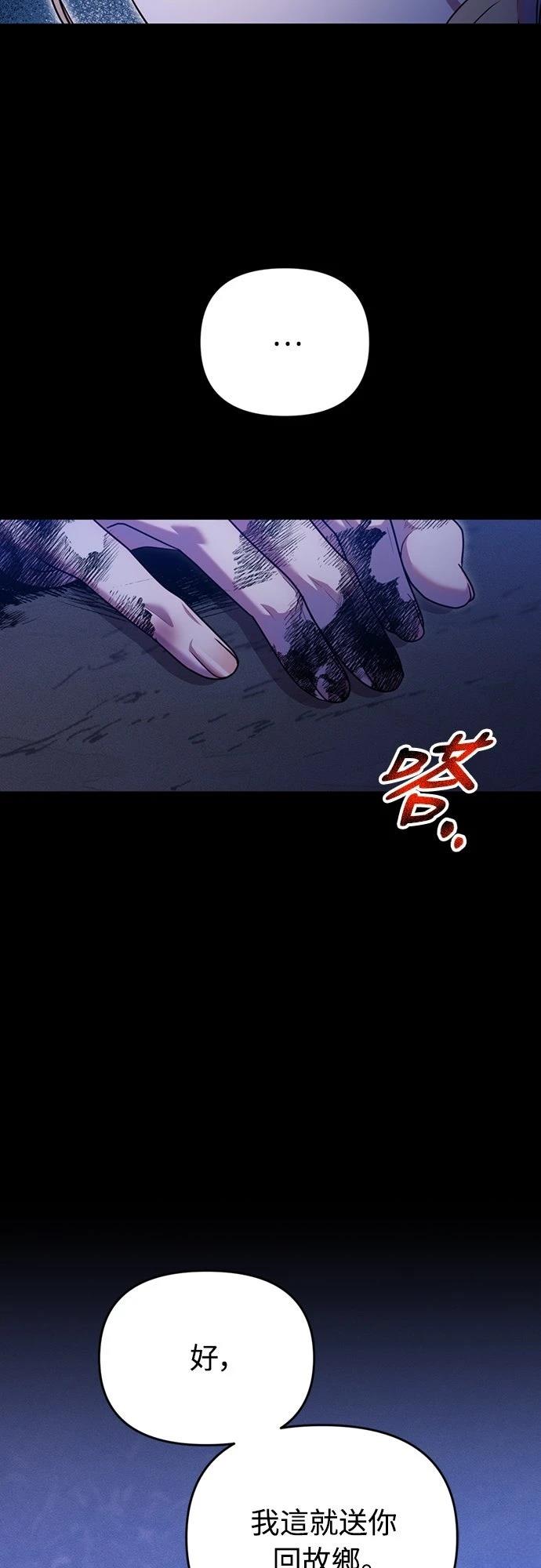 第9话14
