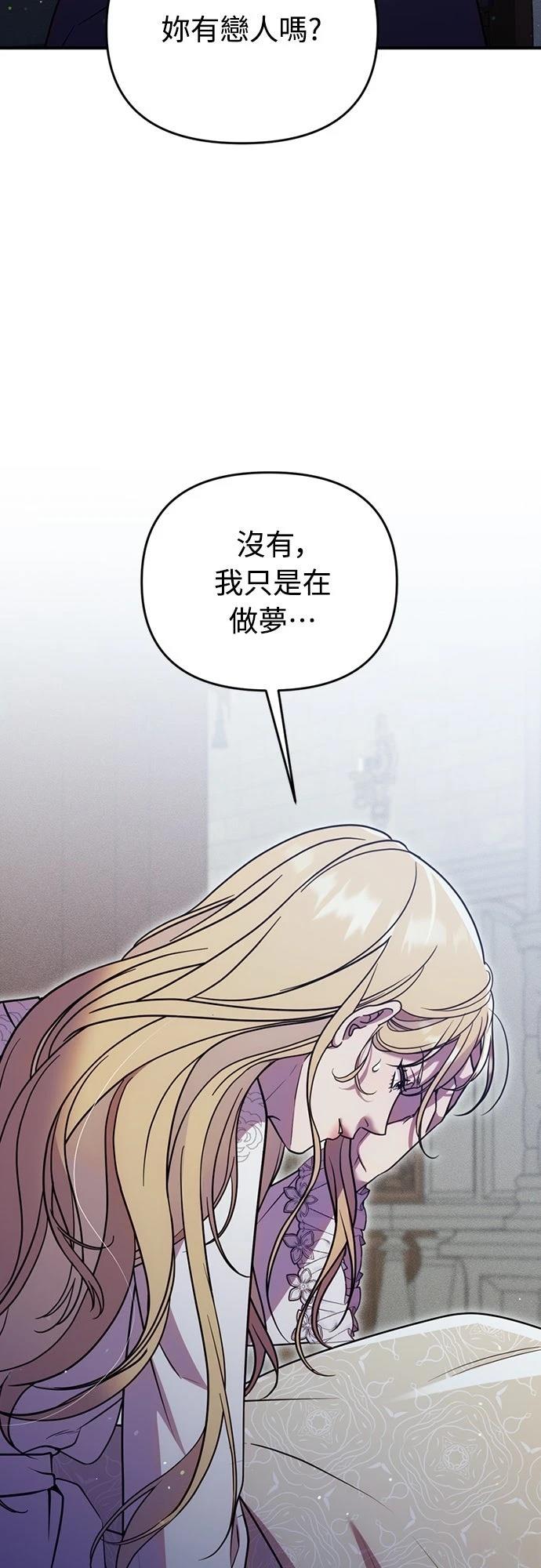 第9话22