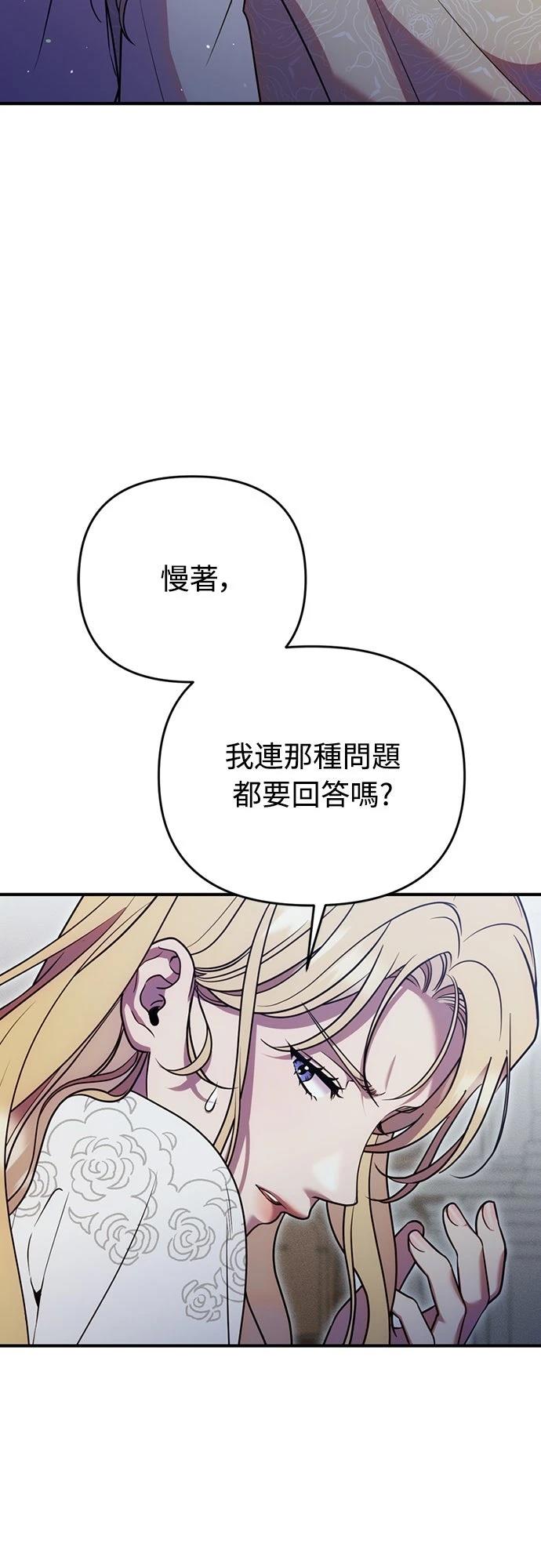 第9话23