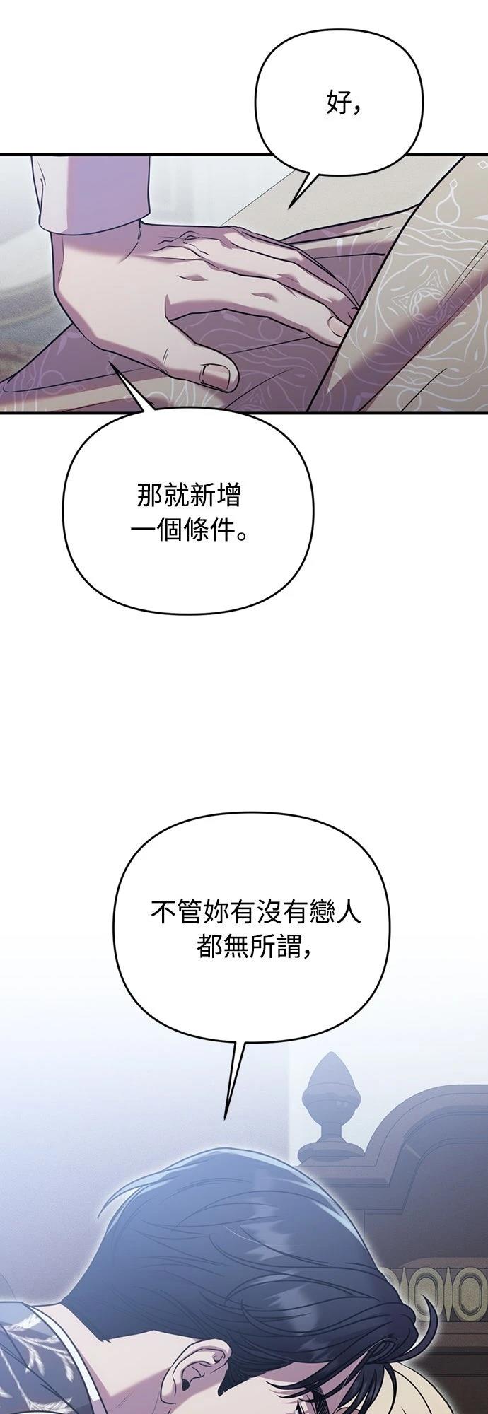 第9话27