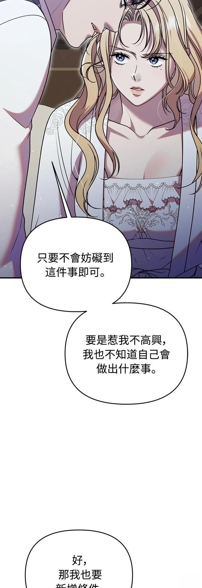 第9话28
