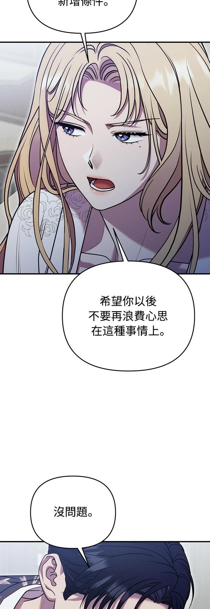 第9话29