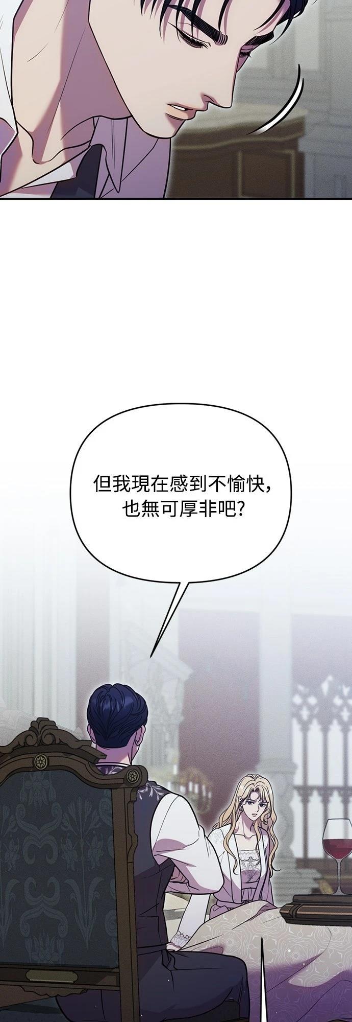 第9话30