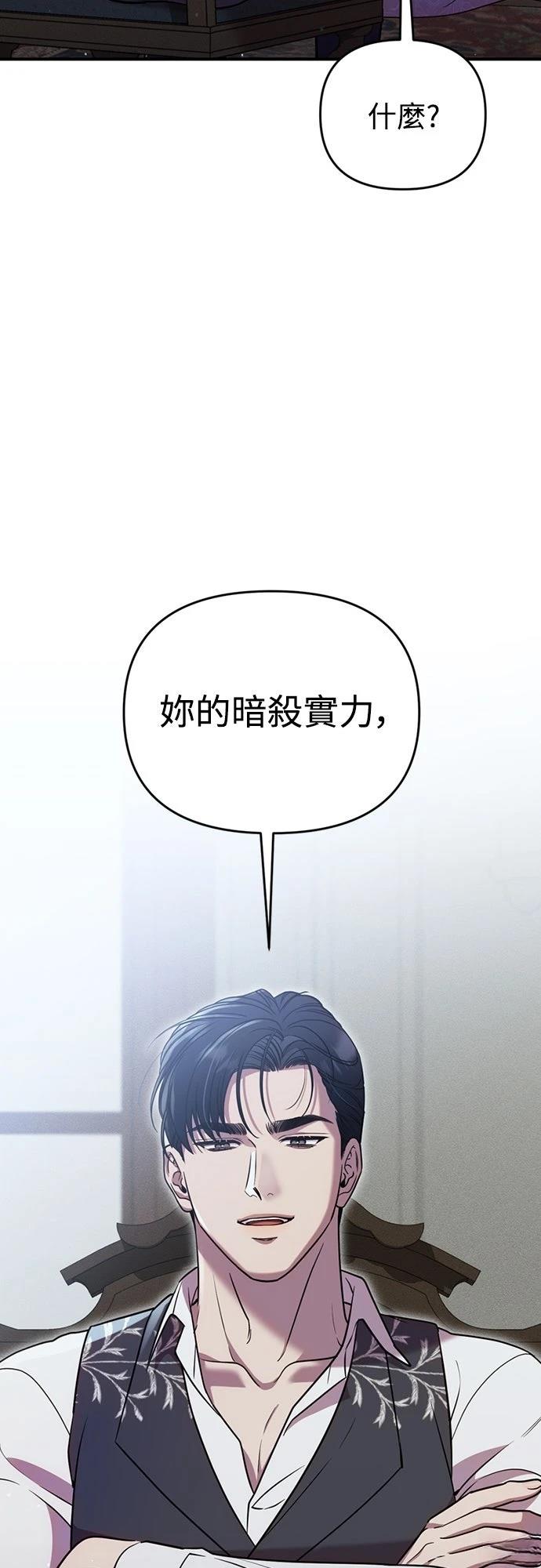 第9话31