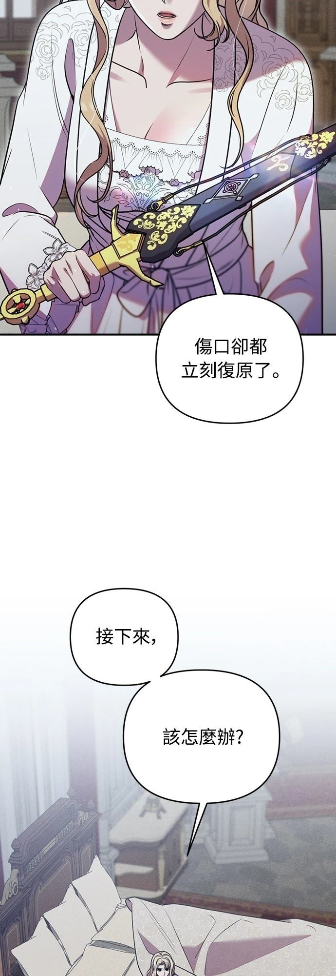 第9话38