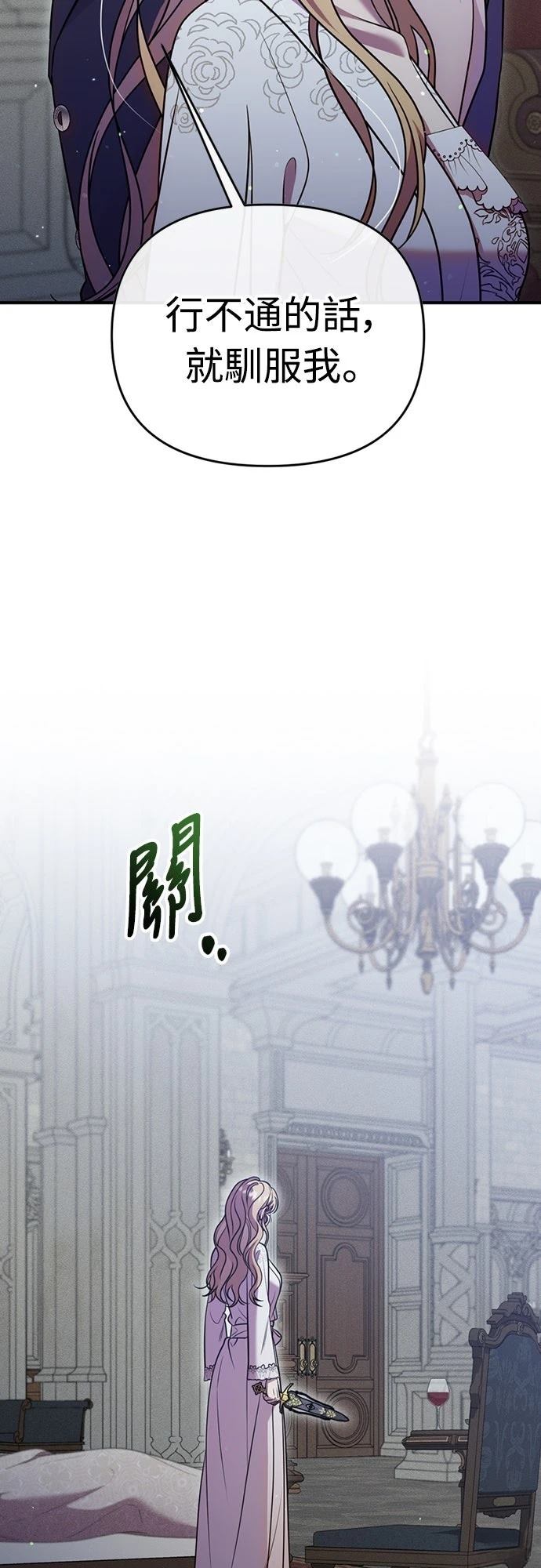 第9话42