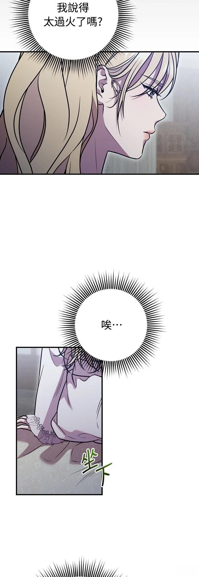 第9话44