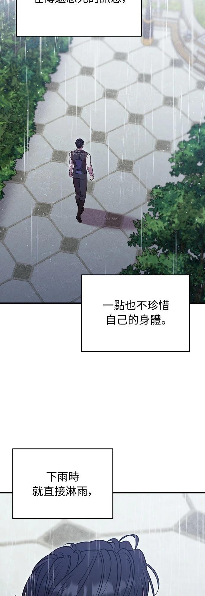 第9话48