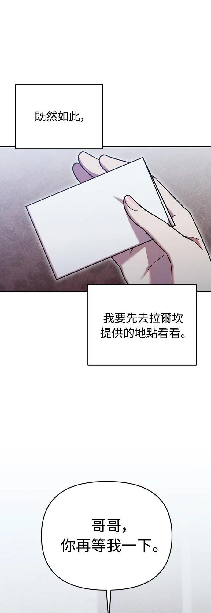 第9话52
