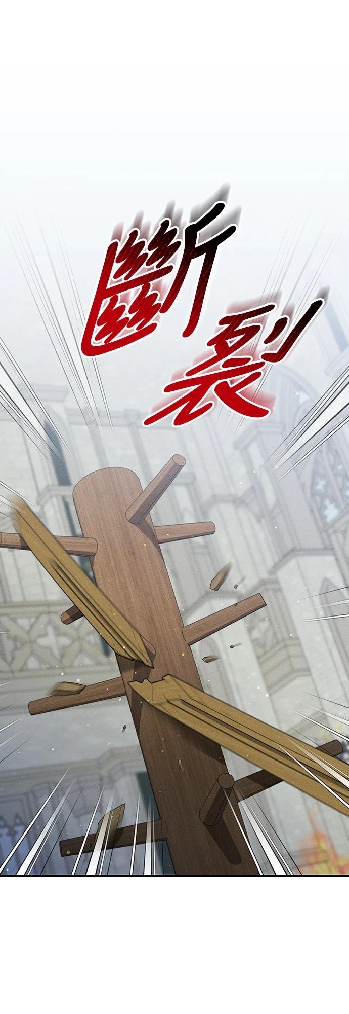 第9话54