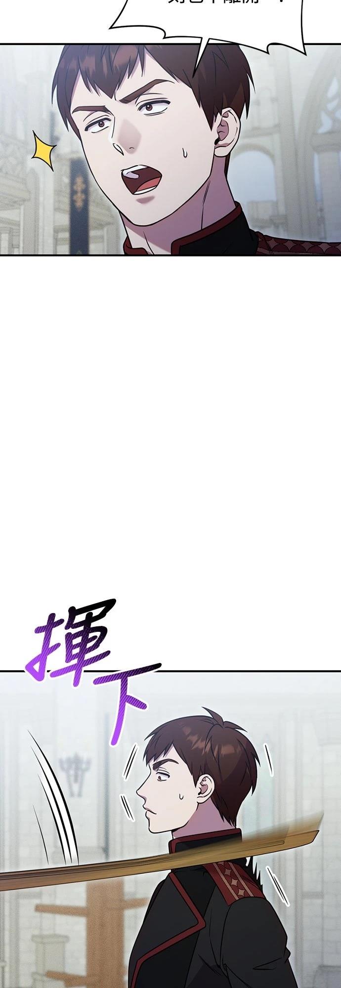 第9话60