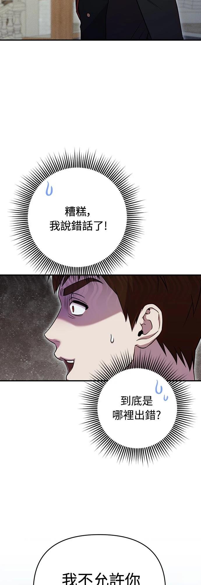 第9话61