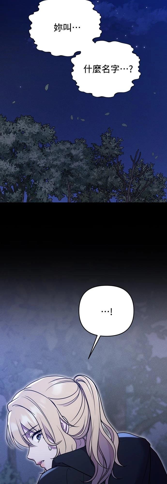 第9话7