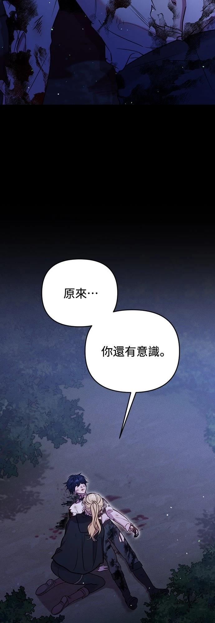 第9话9