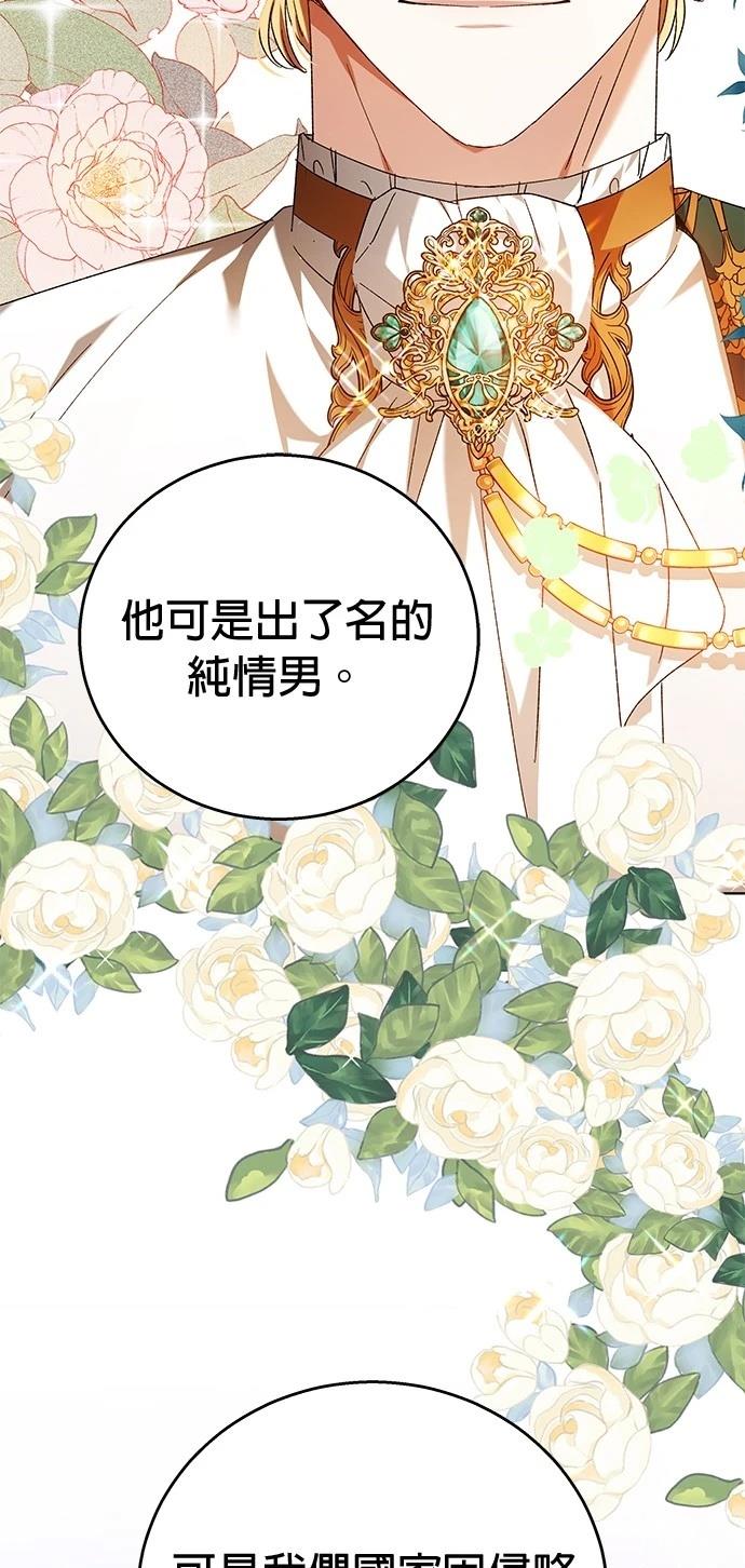 第1话10