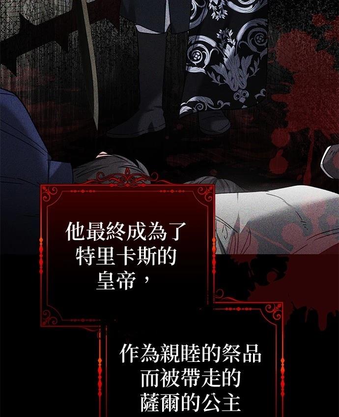 第1话103