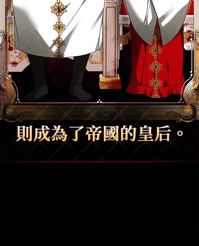 第1话105