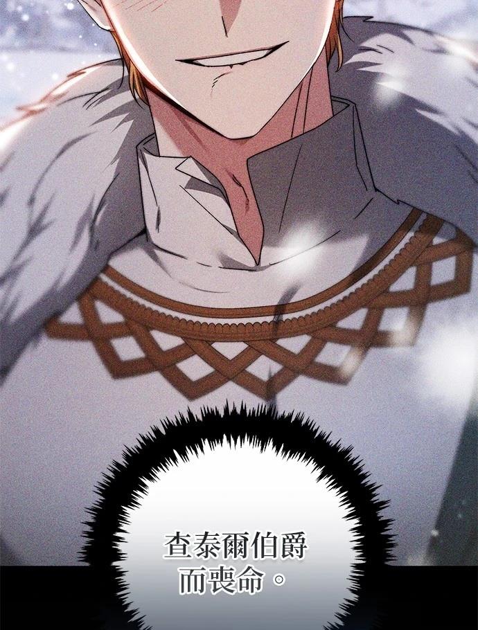 第1话109