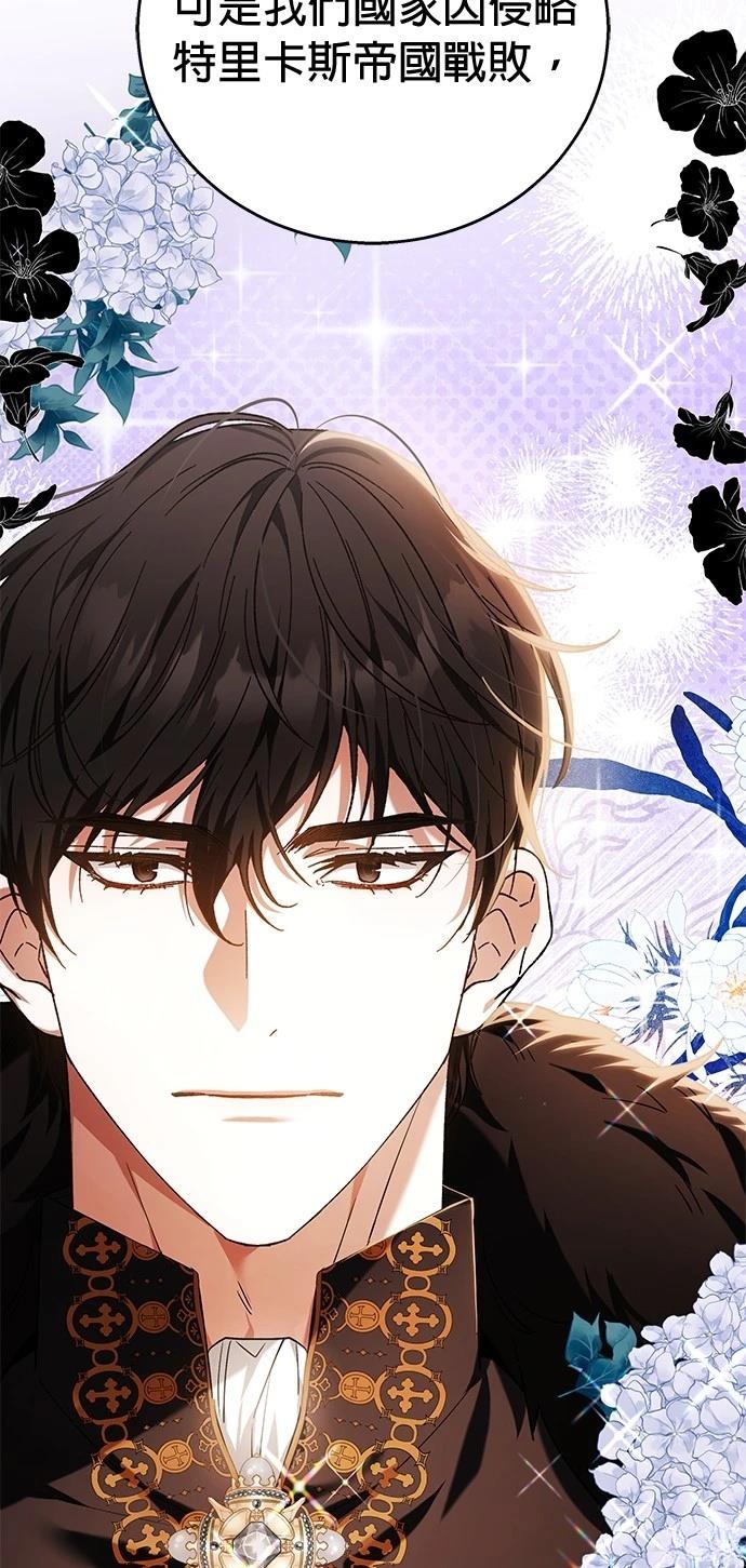 第1话11
