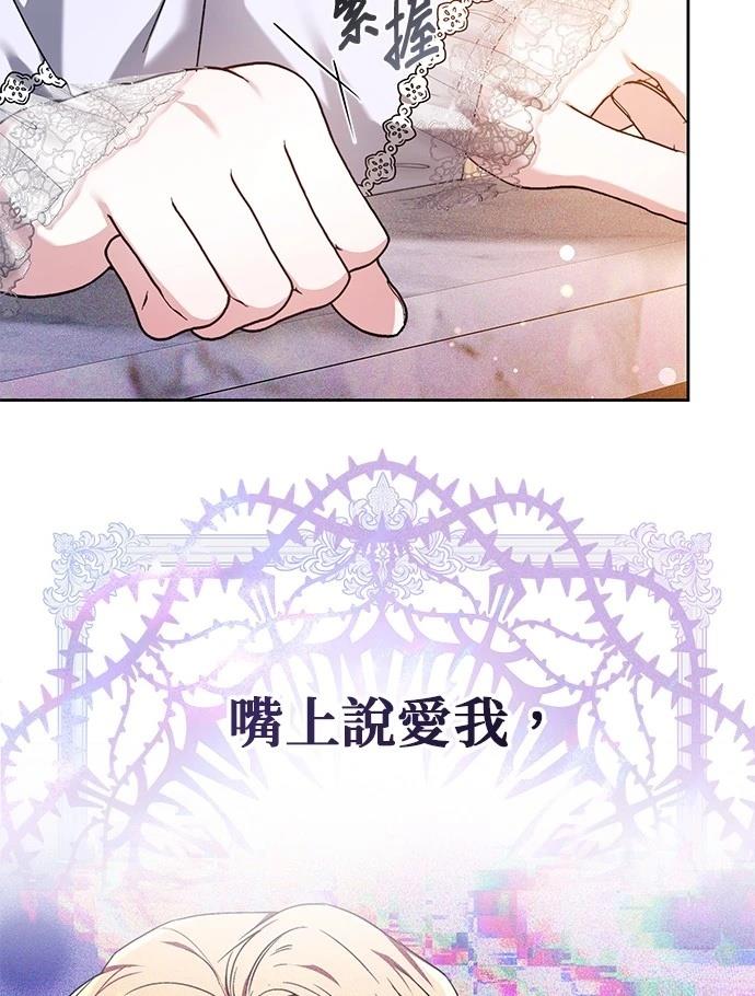 第1话112