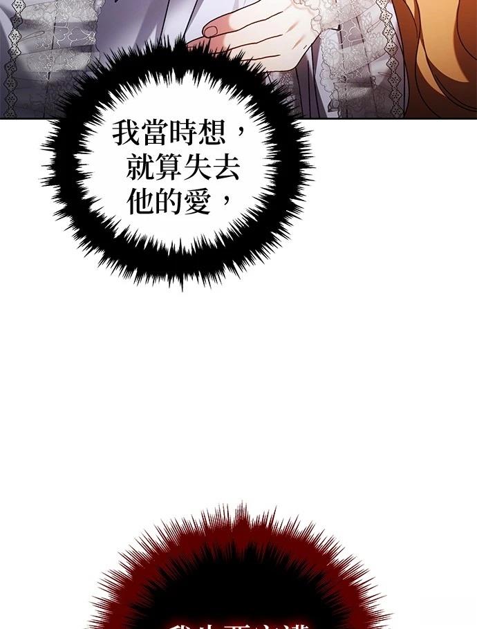 第1话116