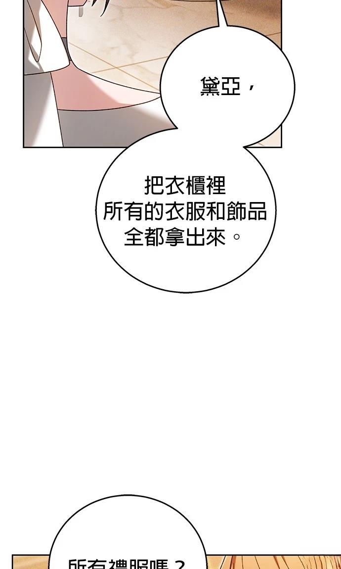 第1话119