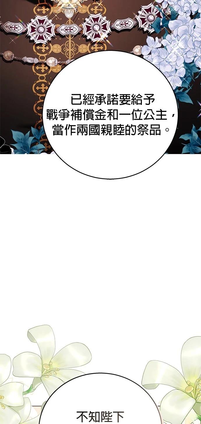 第1话12