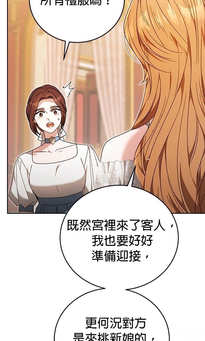 第1话120